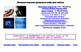 sitet.ru