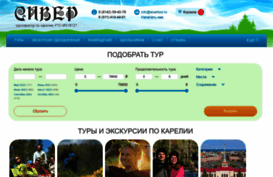 sivertour.ru