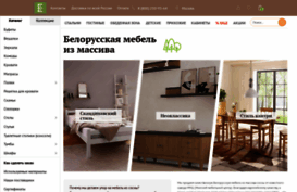 siwer.ru
