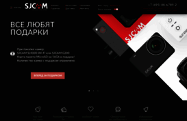 sjcam.ru