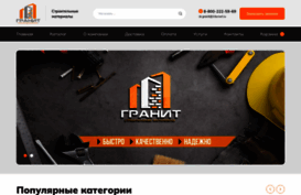 sk-granit.com