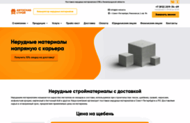 sk-nerud.ru