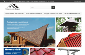 sk-shop.by