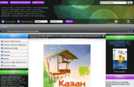 skachat-besplatna.ru