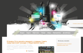 skachat-bez-registracii.ru