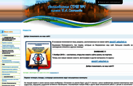 skachkovschool.my1.ru