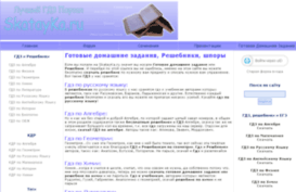 skatayka.ru