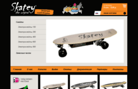 skatey.info