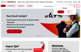 skbbank.ru