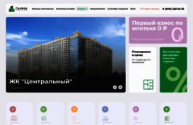 skgamma.ru