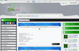 skifa.net