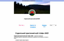 skify.org