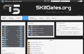 skillgates.org