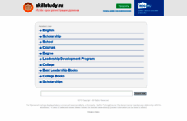 skillstudy.ru