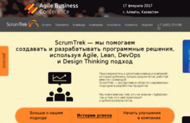 skilltrek.ru