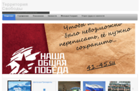 skizel.ru