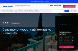 skk-znanie.ru