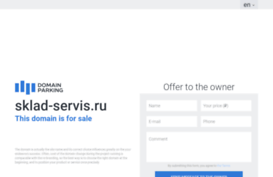sklad-servis.ru