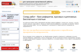 skladrabot.ru