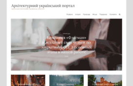 skol.if.ua