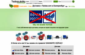 skolka.ru