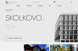 skolkovorealty.ru