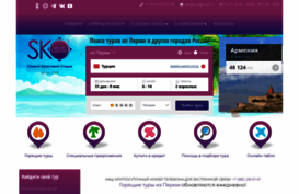 skoperm.ru
