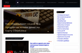 skorcomblik.ru