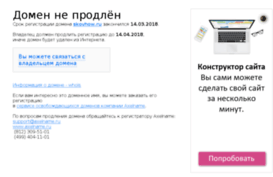 skovhow.ru