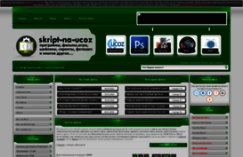 skript-na-ucoz.ucoz.ru