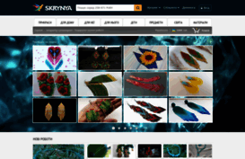 skrynya.net