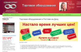 sks-rostov.ru