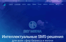 sky-ms.ru