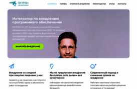 skyfish.ru
