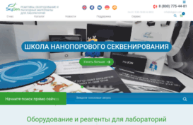 skygen.com