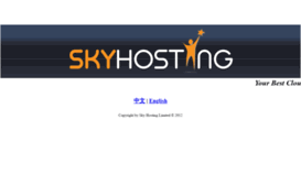 skyhosting.com.hk