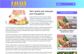skykunet.ru