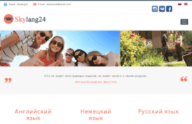 skylang24.com