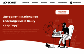 skynet35.ru