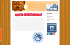 skytr.jimdo.com