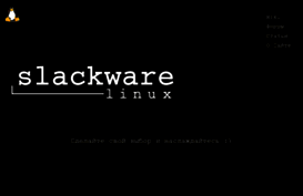 slackware.su