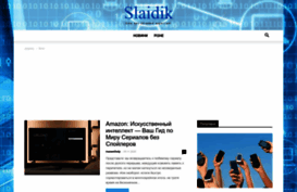 slaidik.com.ua