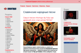 slav-radio.ru