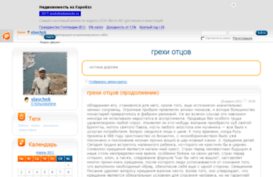 slavchek.blog.ru