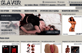 slaver.ru