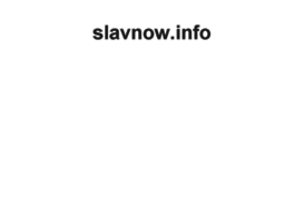 slavnow.info