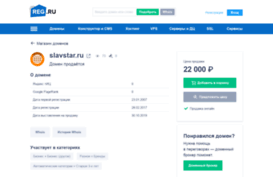 slavstar.ru