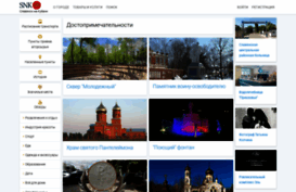 slavyansk-nk.ru