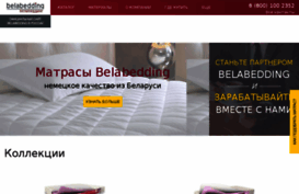 sleepcomfort.ru