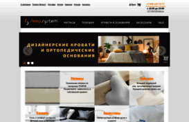 sleepsystem-moscow.ru